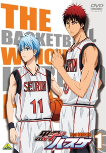 Kuroko no Basket 2nd Season NG-shuu (Kuroko no Basket 2nd Season NG-shuu)