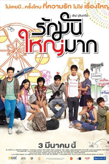 Love Julinsee (Rak Man Yaimak)