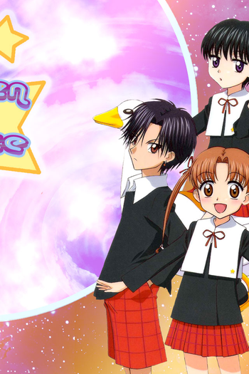 Poster de Série Gakuen Alice (2004)