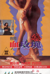 The Beauty's Evil Roses  - Poster / Capa / Cartaz - Oficial 1