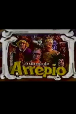 A Turma do Arrepio (A Turma do Arrepio)