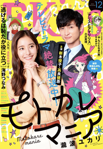 Ex-Enthusiasts: MotoKare Mania (Motokare Mania)