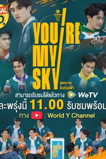 You're My Sky: Special Ep. (SPECIAL EP. จุดหมายคือท้องฟ้า You’re My Sky The Series)