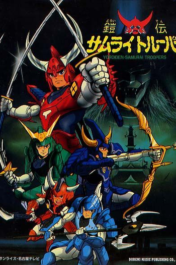  de Série Samurai Warriors (1988)