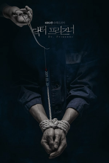  de Série Doctor Prisoner (2019)