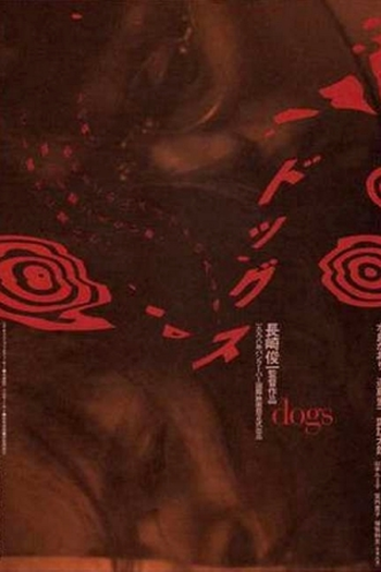 Poster de Filme Dogs (1998)