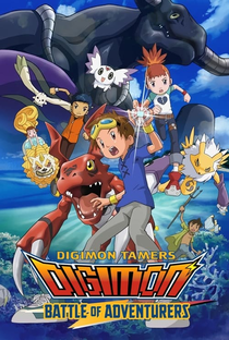 Digimon Tamers: Battle of Adventurers - Poster / Capa / Cartaz - Oficial 1