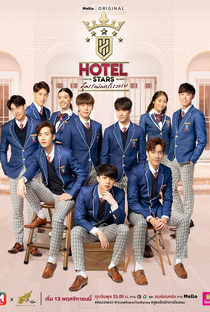 Hotel Stars: The Series - Poster / Capa / Cartaz - Oficial 2