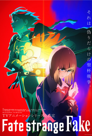 Poster 1 de Série Fate/strange Fake (2026)
