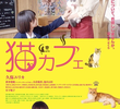 Neko Cafe