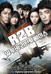 Operação Retorno à Base (R2B: Riteontu Beyiseu)