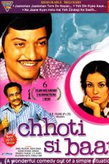 Poster de Filme Chhoti Si Baat (1975)