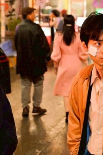 Poster de Episódio 第２話 (2025)