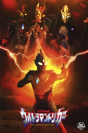 de Série Ultraman Trigger: Nova Geração Tiga (2021)