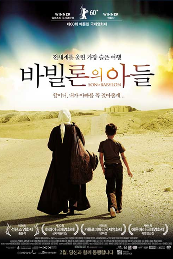  de Filme Filho da Babilônia (2009)