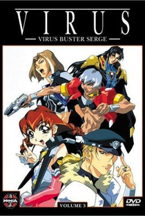 Virus Buster Serge - Poster / Capa / Cartaz - Oficial 1