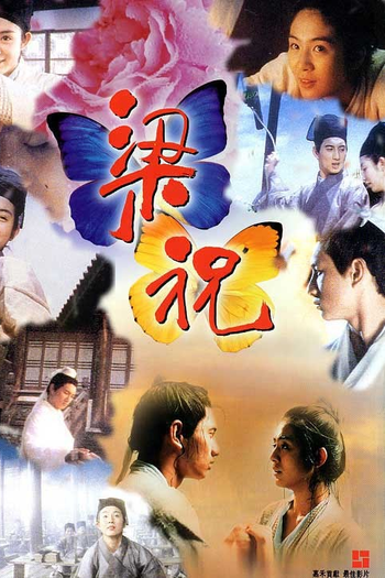  de Filme The Lovers (1994)