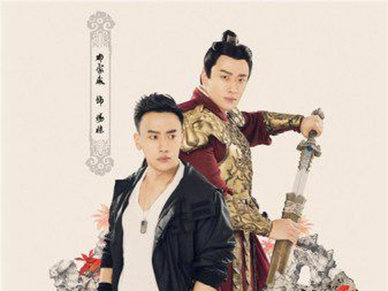 Foto 5 de The Journey