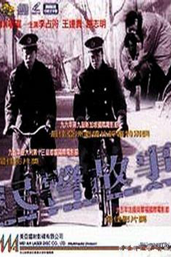  de Filme On the Beat (1995)