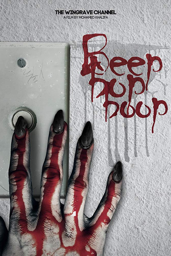 Poster de Curta Beep Bop Boop (2017)