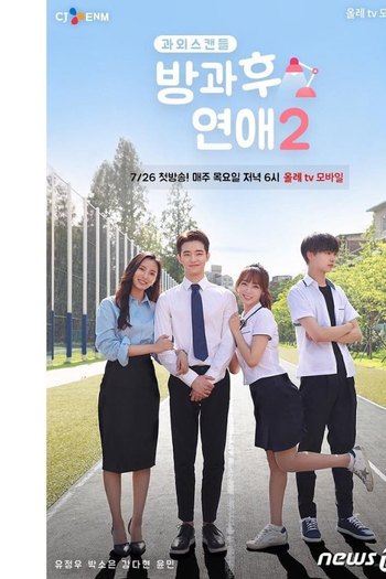 Poster de Série Love After School 2 (2018)