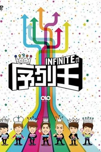  de Série INFINITE - Ranking King (2012)