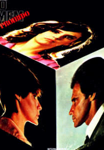 O Homem Proibido (O Homem Proibido)