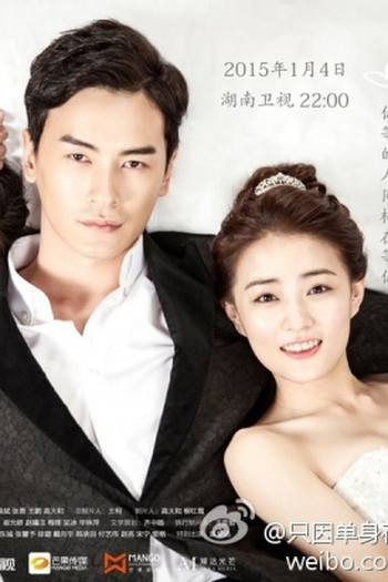  de Série Singles Villa  (2015)