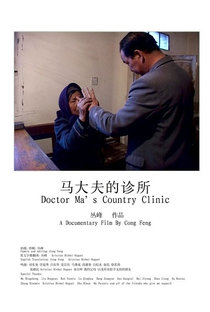 A Clínica do Dr. Ma - Poster / Capa / Cartaz - Oficial 1