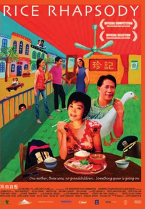 Rice Rhapsody (Hainan ji fan)