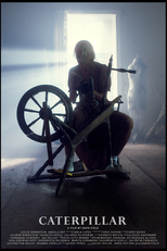 Caterpillar (Caterpillar)