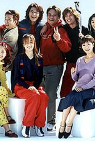 Poster 1 de Série Golbaengi (2000)