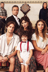 Benim Adım Melek (Benim Adım Melek)
