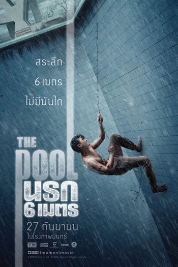  de Filme A Piscina (2018)