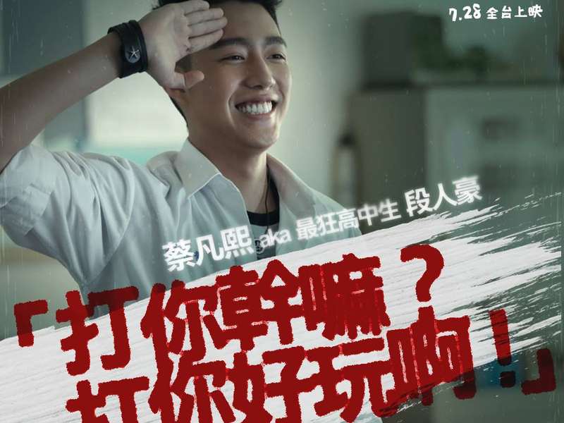 Foto 6 de Mon Mon Mon Monsters