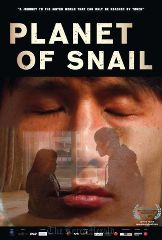 Poster 1 de Filme Planeta Caracol (2011)