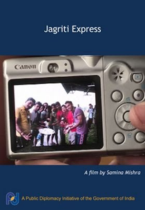 Jagriti Express (Jagriti Express)