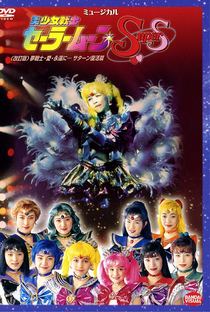Pretty Soldier Sailor Moon Super S (Revision) Dream Warriors - Love - Into Eternity... Saturn Revival Chapter - Poster / Capa / Cartaz - Oficial 1