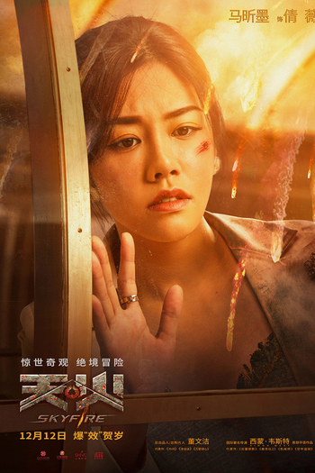  de Filme Céu em Chamas (2019)