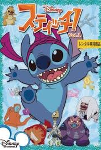 Poster 1 de Série Stitch! (2ª Temporada) (2009)