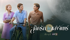 ทางรอดเดียวที่จะรักษาตระกูล ต้องเลือกระหว่างหน้าที่หรือหัวใจ | สลักรักในแสงจันทร์ | one สนั่นจอ 2025