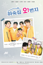 Oh! Boarding House (하숙집 오!번지)