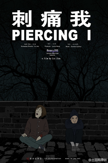 Poster de Filme Piercing I (2010)