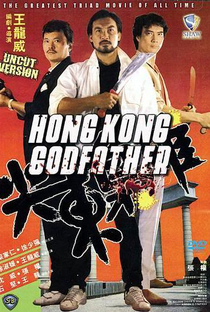 Hong Kong Godfather - Poster / Capa / Cartaz - Oficial 1