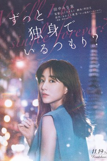 Poster de Filme Will I Be Single Forever? (2021)