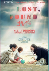 Lost, Found (找到你)