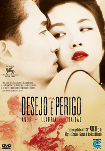 Desejo e Perigo (Se, Jie)