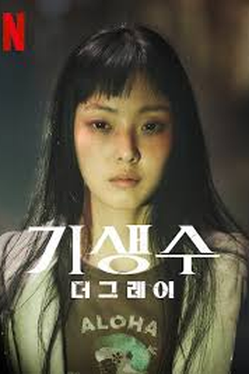  de Série Parasyte: The Grey (2024)