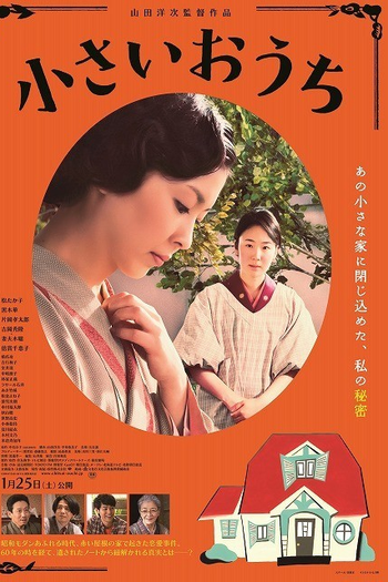  de Filme A Pequena Casa (2014)