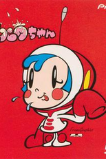 OH! Super Milk-chan (OH! Super Milk-chan)